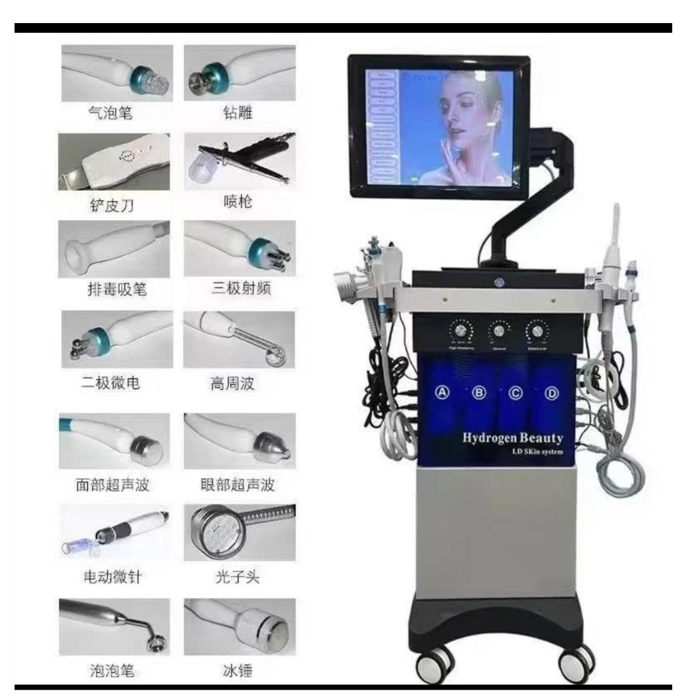 Hydrafacial 15 in 1